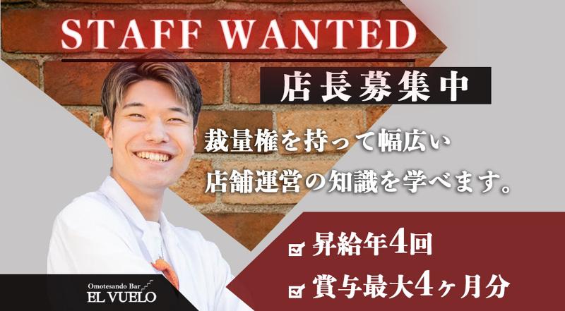 株式会社イーデザイン-0024の求人・転職情報