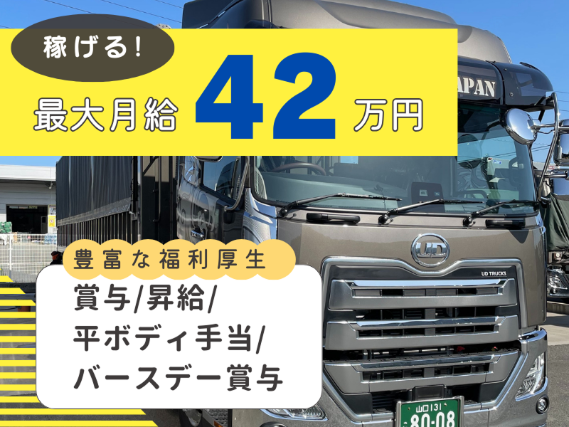 株式会社元気ジャパン