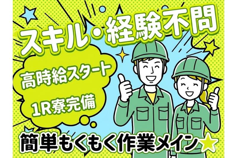 株式会社アルミラ