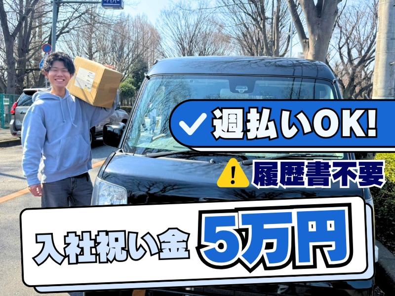 株式会社OLIの求人・転職情報