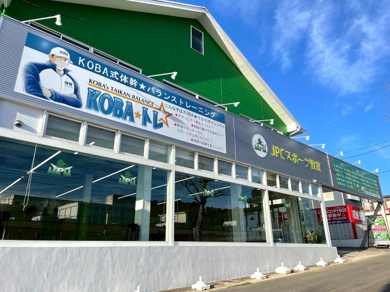 JPCスポーツ教室 岡崎店のアルバイト・バイト求人情報-05