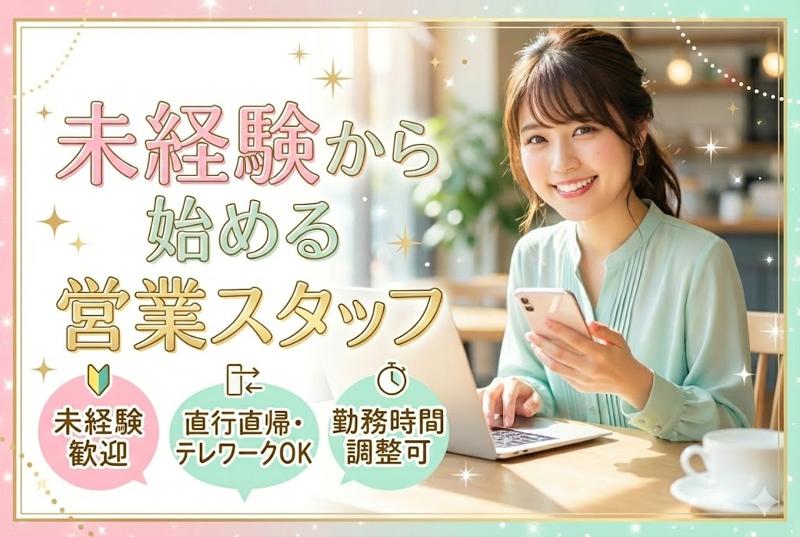 カサイコンクリート株式会社の求人・転職情報