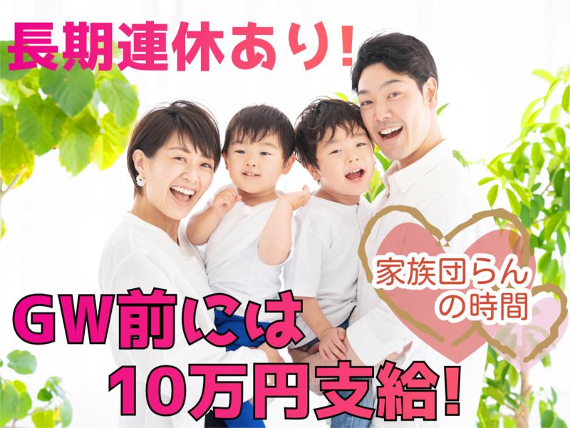 有限会社井上設備の求人・転職情報
