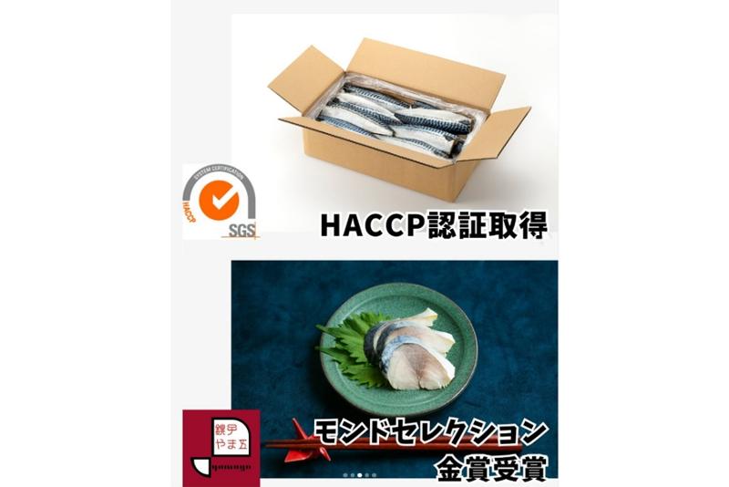 株式会社飯田商店の求人情報