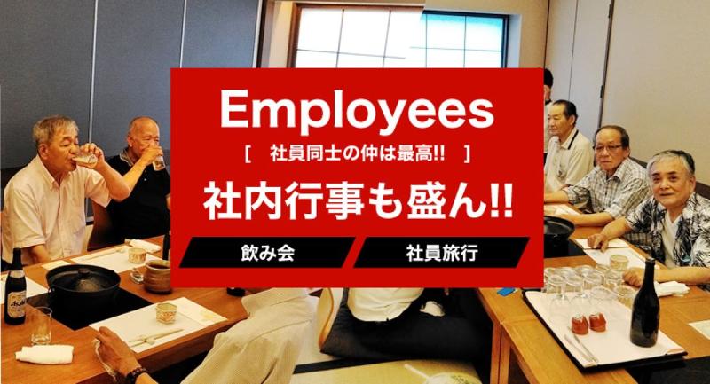 株式会社泉自動車交通のアルバイト・バイト求人情報-03