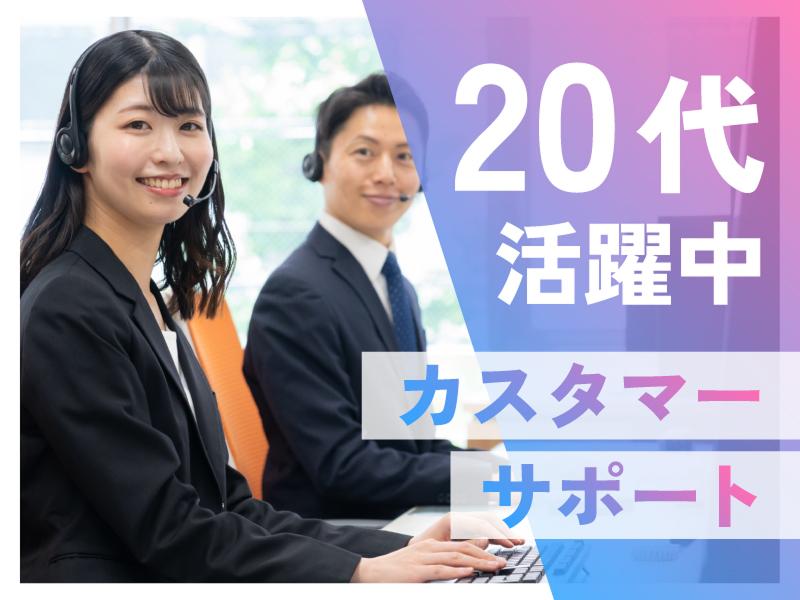 株式会社シグナストラストの求人・転職情報