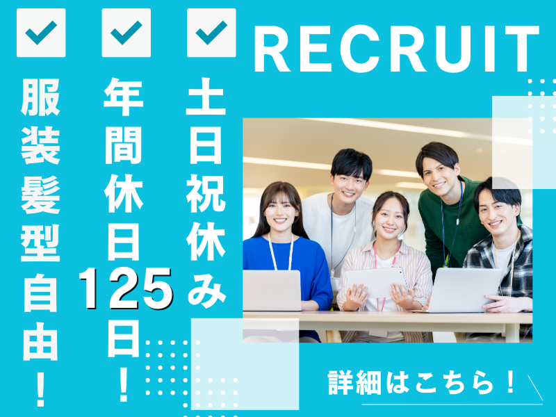 株式会社プレニチュードの求人・転職情報