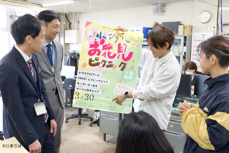 Anbai株式会社のアルバイト・バイト求人情報-02