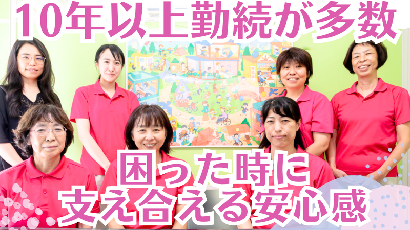 一般社団法人ナースプラネットのアルバイト・バイト求人情報-03