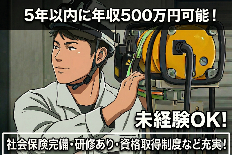 都築ダイヤモンド工業株式会社の求人・転職情報