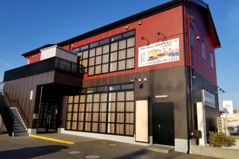 株式会社ファミリー・ホールの求人・転職情報