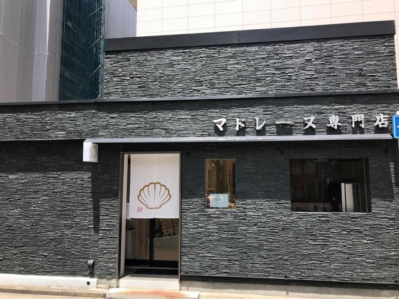 合同会社金の貝殻のアルバイト・バイト求人情報-02