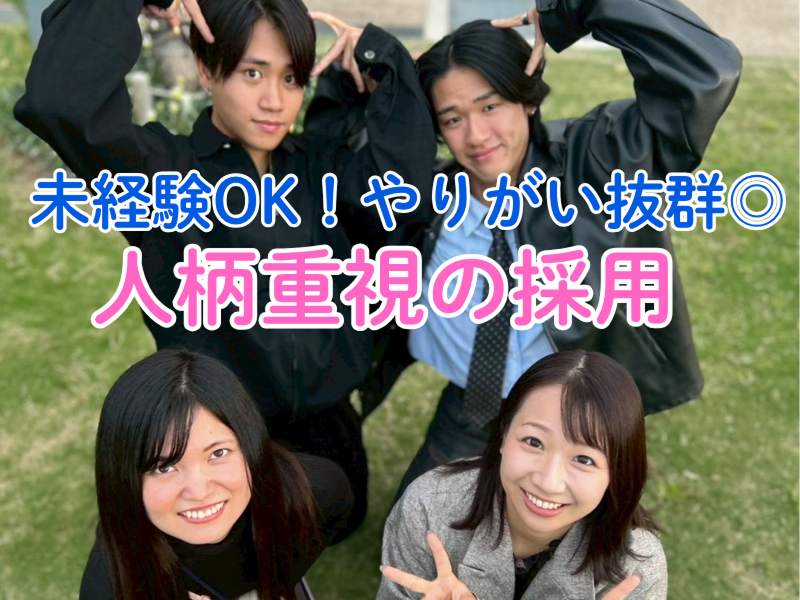 株式会社ペイストレージの求人・転職情報