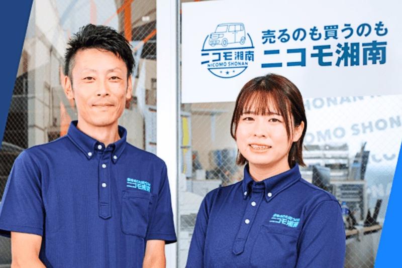 株式会社 MICの求人・転職情報