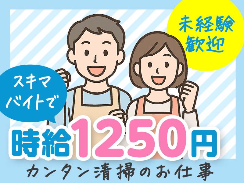 玉越桶狭間店のアルバイト・バイト求人情報-15