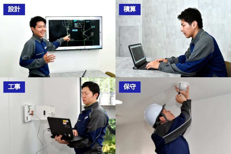 ALSOK岩手株式会社のアルバイト・バイト求人情報-02