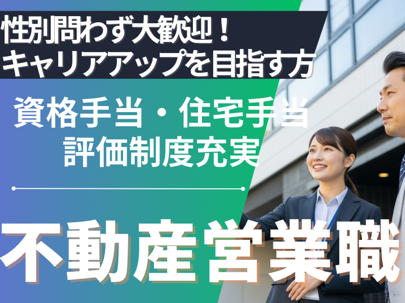 有限会社富士コーポレーションの求人・転職情報