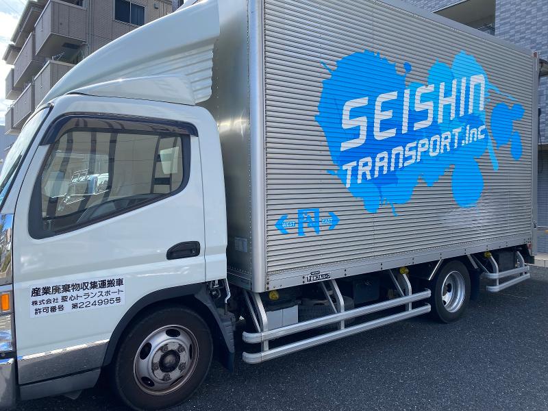 株式会社聖心トランスポートの求人・転職情報