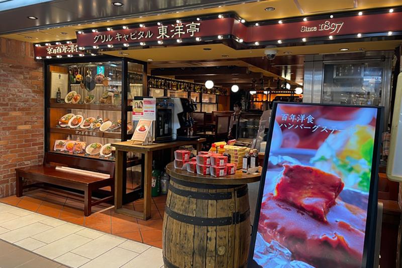 グリルキャピタル東洋亭 新大阪店のアルバイト・バイト求人情報-02