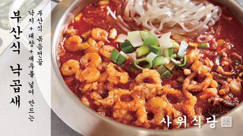 株式会社IGNARAのアルバイト・バイト求人情報-03