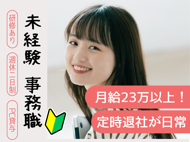 株式会社アットキャドの求人・転職情報