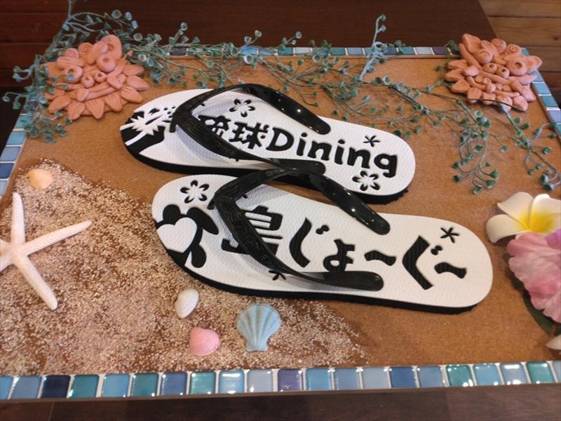 琉球dining　島じょーぐーのアルバイト・バイト求人情報-05