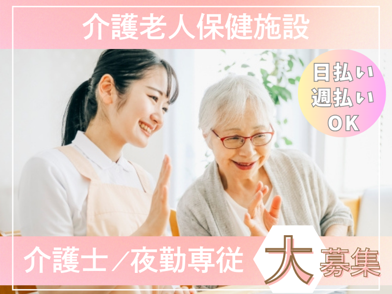 株式会社carafulu(東京支店)のアルバイト・バイト求人情報-01