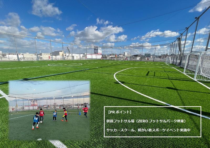 アンシャンテ放課後等デイサービスのアルバイト・バイト求人情報-02