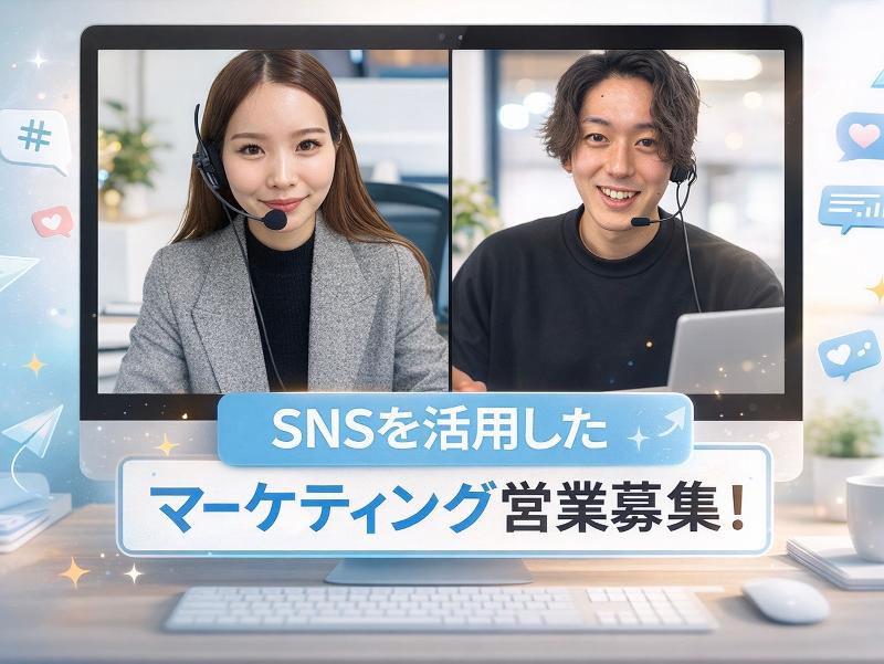 エナジーマネージメント株式会社の求人・転職情報