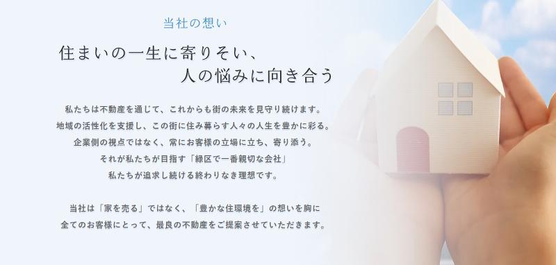 株式会社A-LINEのアルバイト・バイト求人情報-04