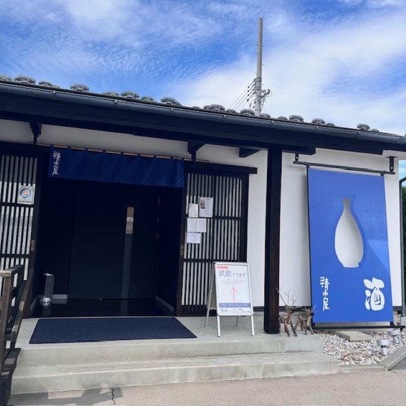 合資会社清水屋商店の求人・転職情報