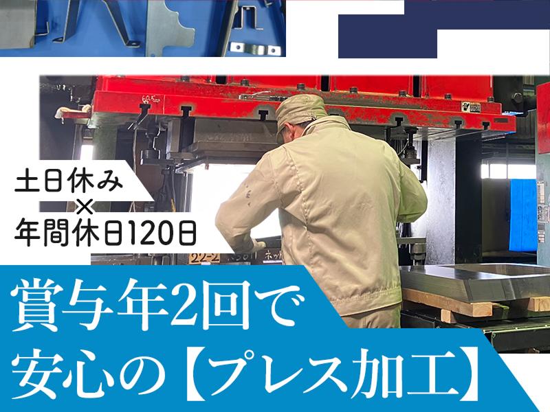 株式会社サトウプロダクトの求人・転職情報