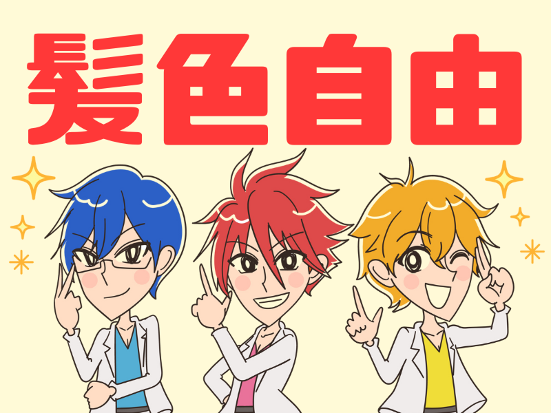 株式会社ワールドインテック