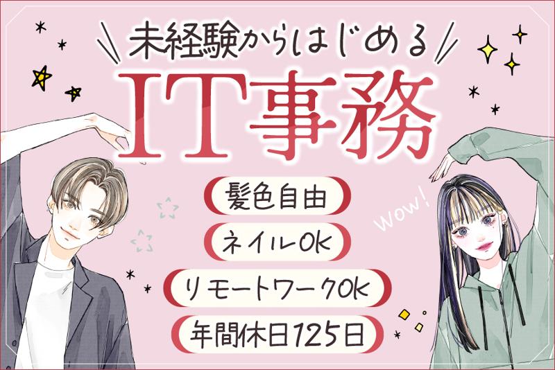株式会社carinaの求人・転職情報