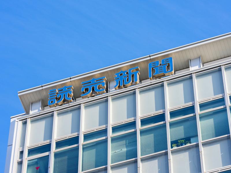 大阪読売サービス株式会社のアルバイト・バイト求人情報-03