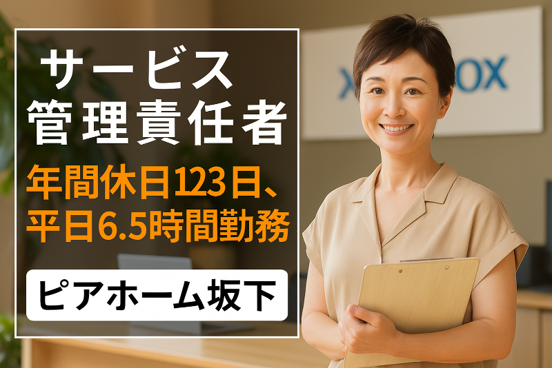 株式会社ゼロックスの求人・転職情報