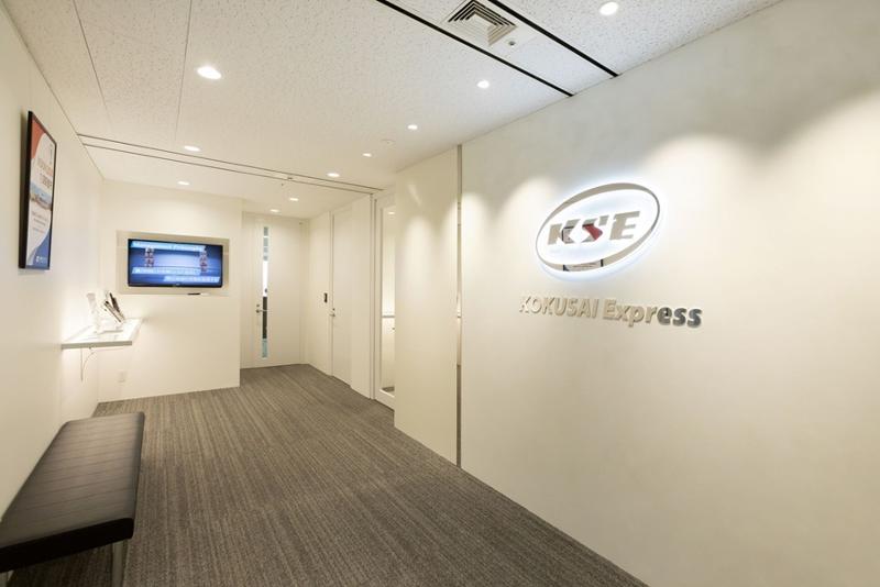 株式会社国際エキスプレスの求人・転職情報