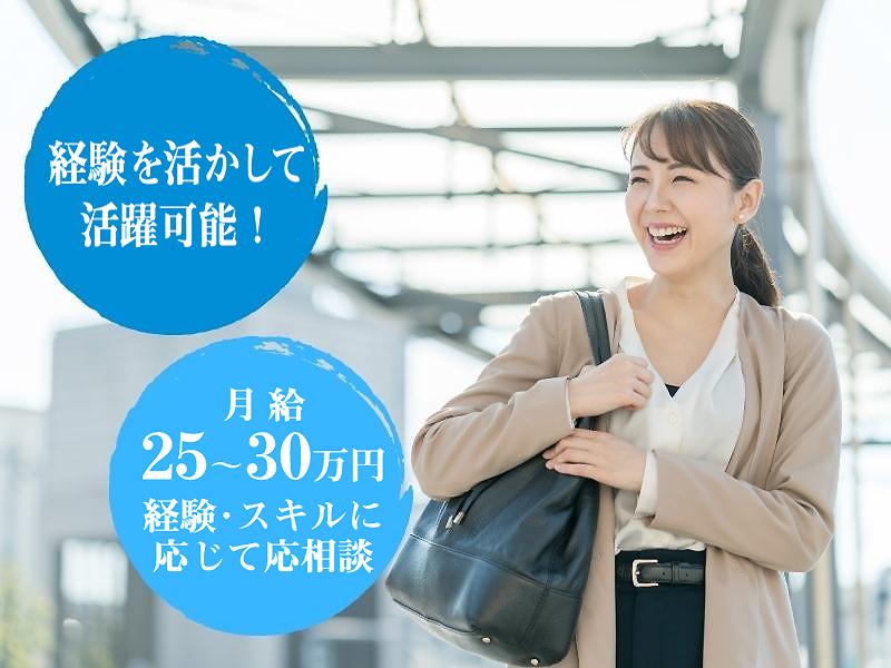 税理士法人AOIみらいのアルバイト・バイト求人情報-02