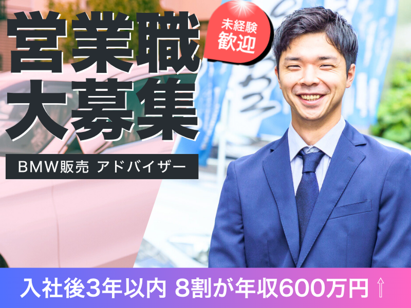 株式会社アバンティーの求人・転職情報