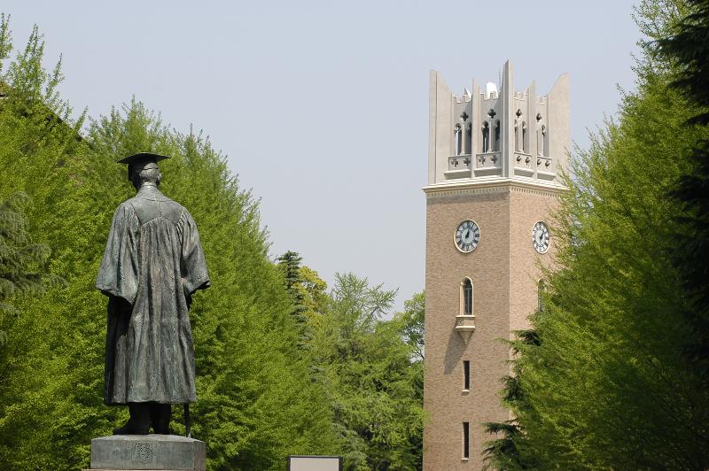 学校法人早稲田大学の求人・転職情報