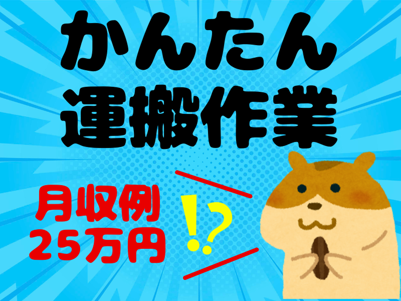 株式会社ワールドインテック