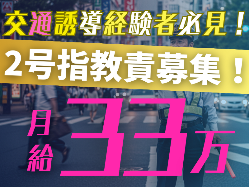 株式会社中央の求人・転職情報