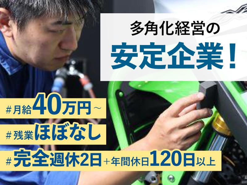 株式会社ｉｔｋホールディングスの求人・転職情報