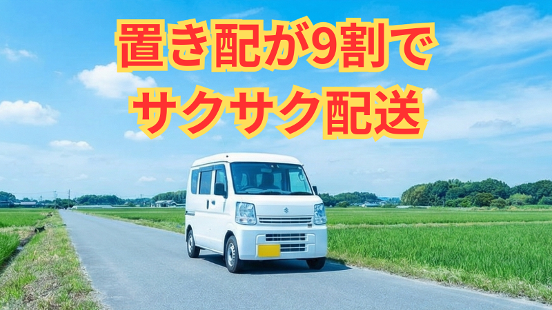 株式会社HLSの求人情報