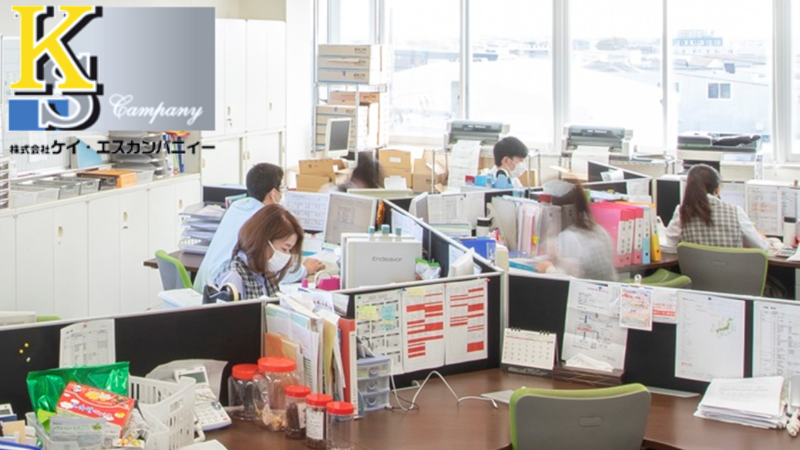 株式会社ケイ・エスカンパニィーのアルバイト・バイト求人情報-02