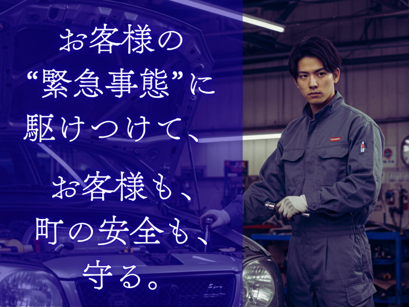 株式会社ULCの求人・転職情報