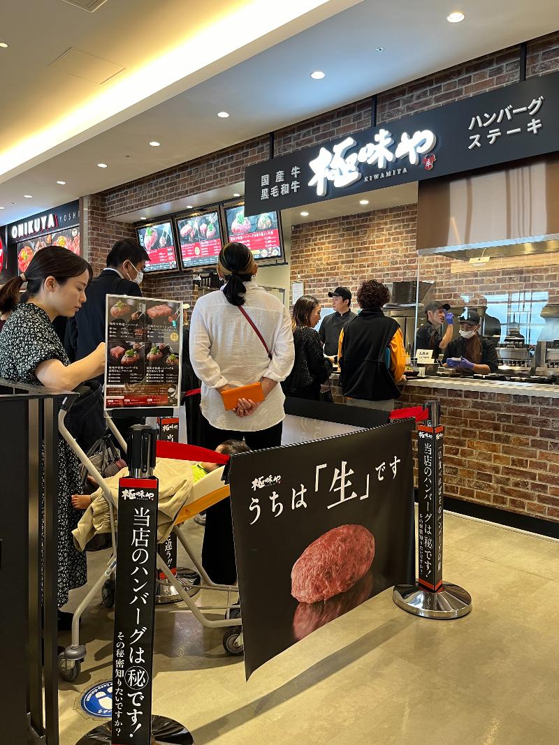 株式会社みたのクリエイトのアルバイト・バイト求人情報-04