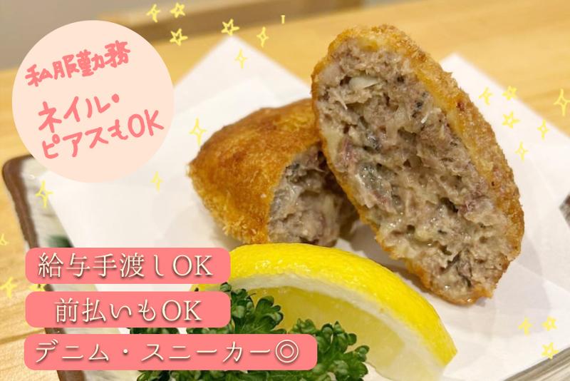 カラオケ居酒屋　咲ちゃんのアルバイト・バイト求人情報-03