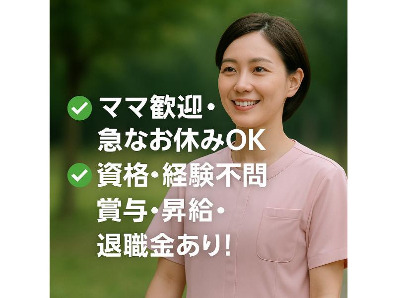 医療法人タピック宮里病院の求人・転職情報