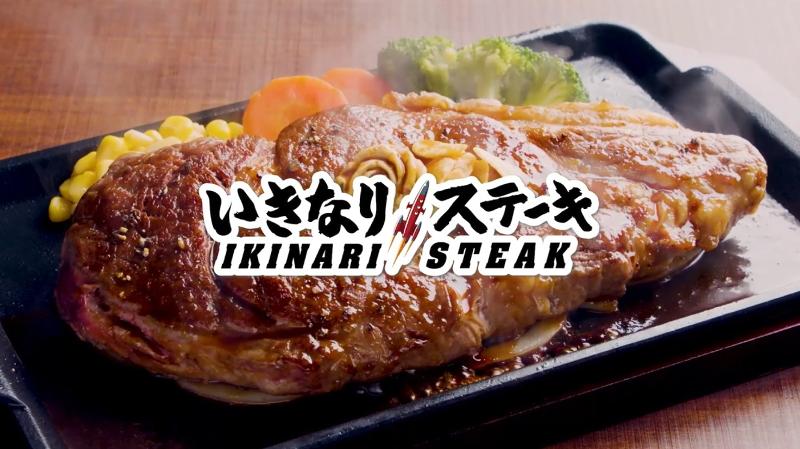 アリオ亀有店の求人・転職情報